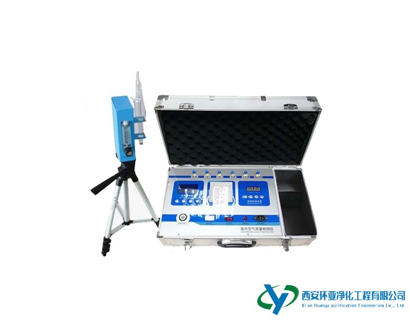 空气质量检测仪