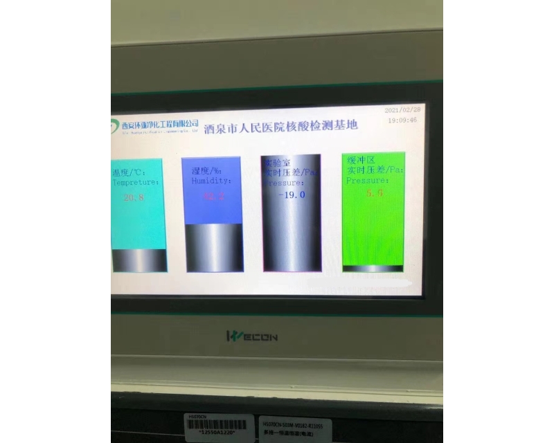 热烈祝贺乐鱼app登录入口获得实验室通风智能控制系统软件版权申请