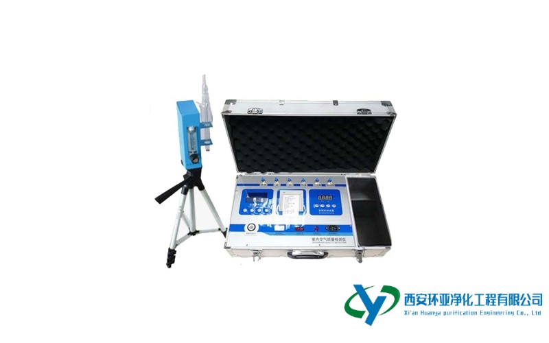 空气质量检测仪