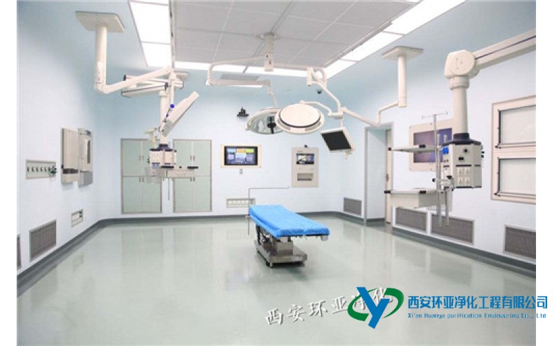 洁净手术台